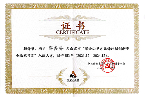 �Ͻ�ɽӢ�żƻ�