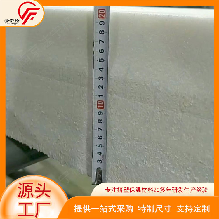 一立方挤塑板多少钱?全面解析价格因素和选购建议! 一立方挤塑板多少钱?全面解析价格因素和选购建议!
