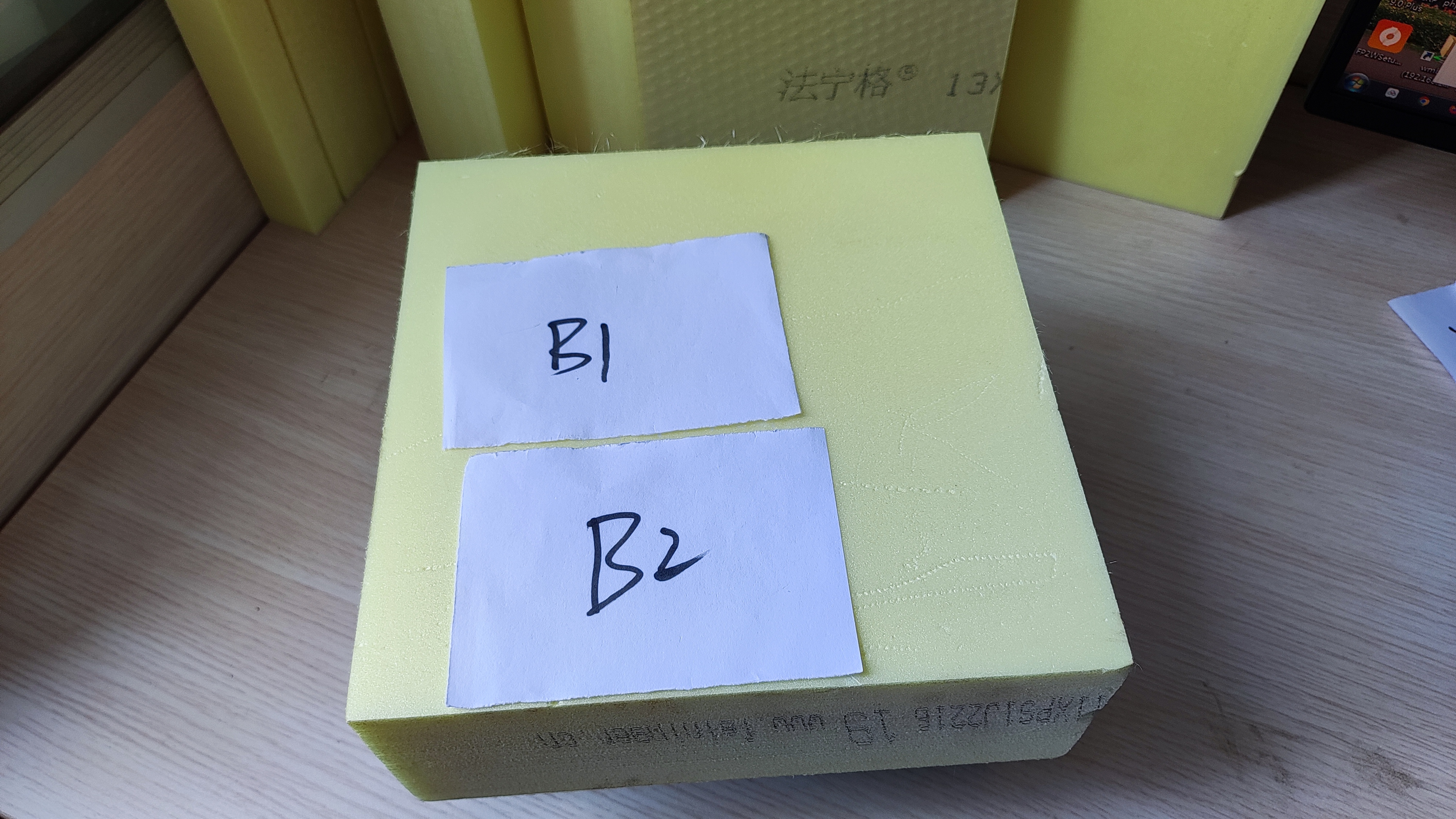 加厚地面用了XPS挤塑板还要浇水泥找平吗? 加厚地面用了XPS挤塑板还要浇水泥找平吗?