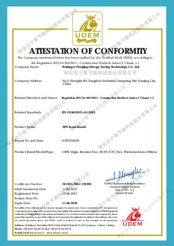 ����ף�ط�����ɹ���ɽ�����Ʒ����305/2011��CE��֤