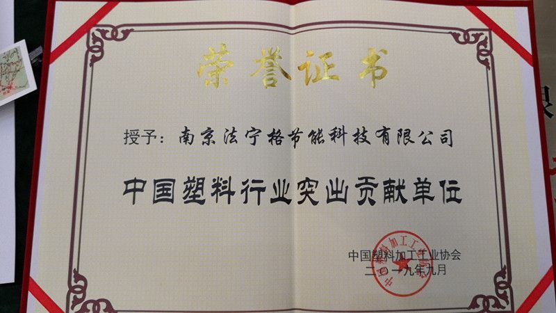 �Ͼ���������ܿƼ��ɷ����޹�˾